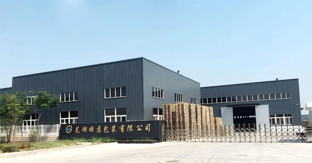 公司简介 公司简介
