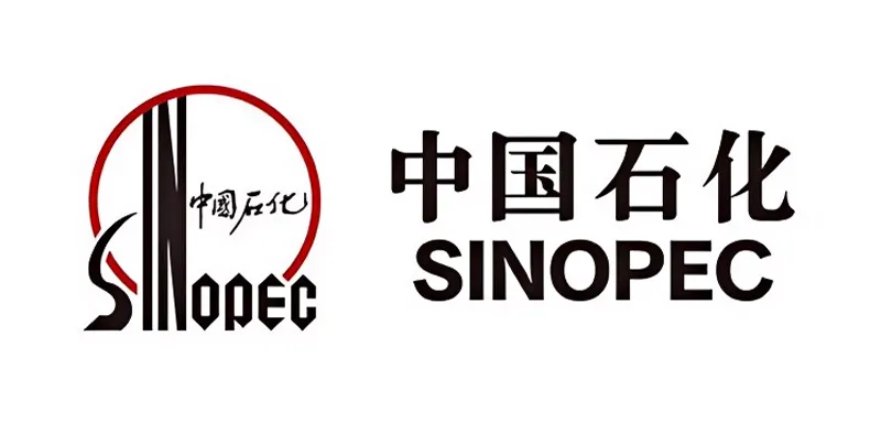 中国石化