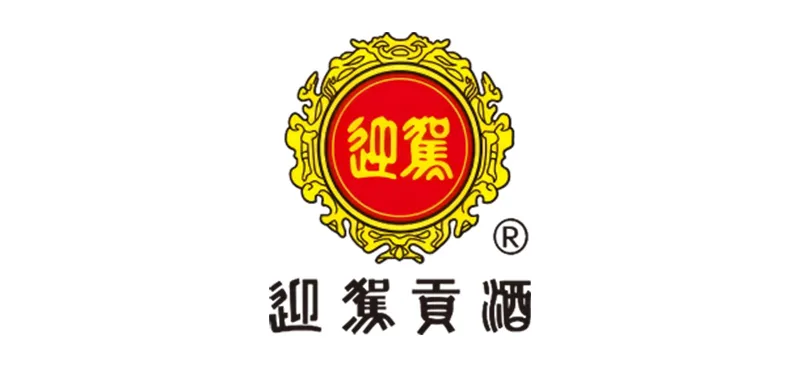 迎驾贡酒